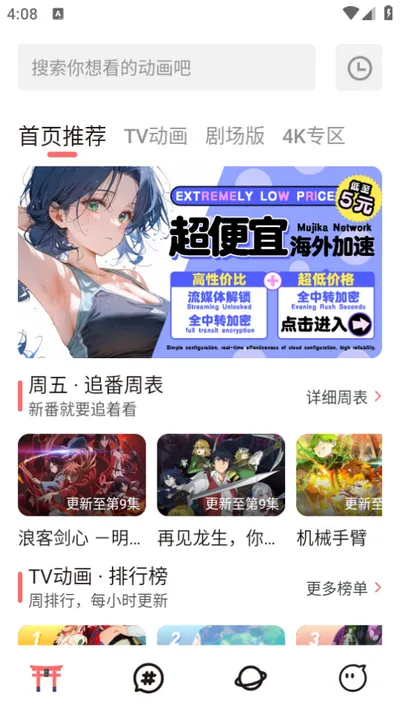 ��Ԫ�Ƕ���(����׷��ƽ̨)v4.1.2-g791b78b �ٷ�����