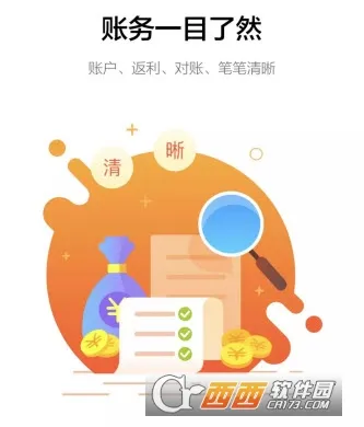 ������(�������۹���)v6.0.1 �ֻ���