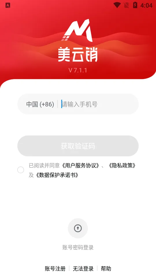 ������(�������۹���)v6.0.1 �ֻ���