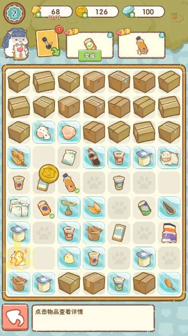 宠物千千万安卓版手机版 宠物千千万安卓版手机版