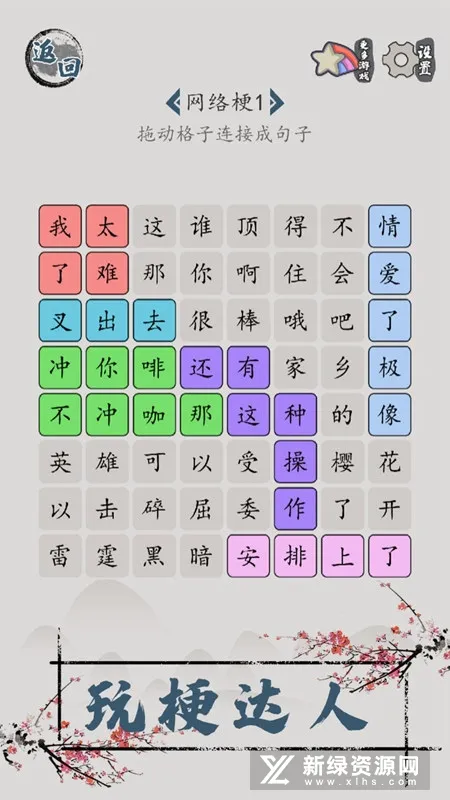 �����Ի�·2025�ٷ�����v1.05 ��Ѱ�