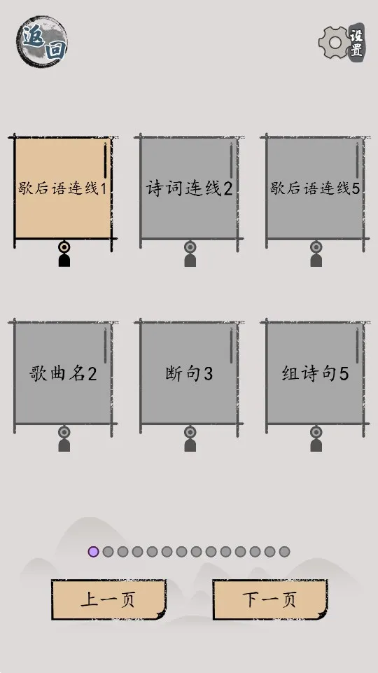 �����Ի�·2025�ٷ�����v1.05 ��Ѱ�