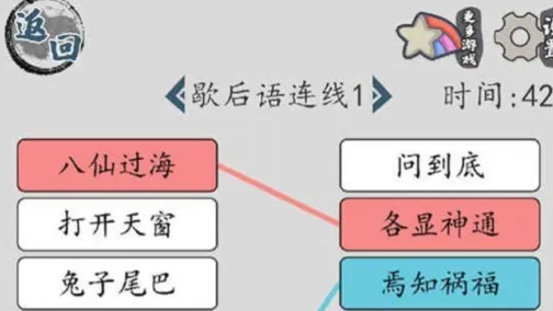 �����Ի�·2025�ٷ�����