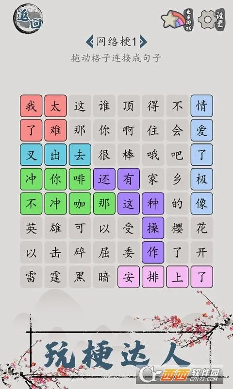 �����Ի�·2025�ٷ�����v1.05 ��Ѱ�