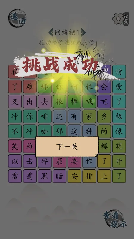 �����Ի�·2025�ٷ�����