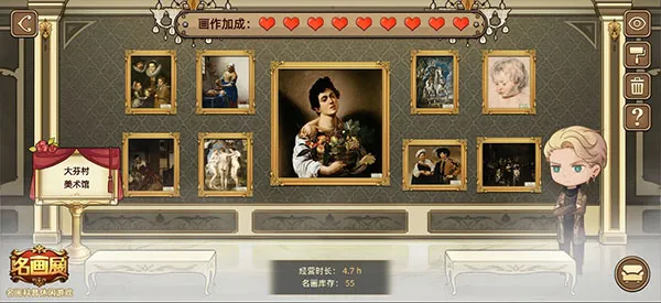 名画展2025官方最新版本 名画展2025官方最新版本