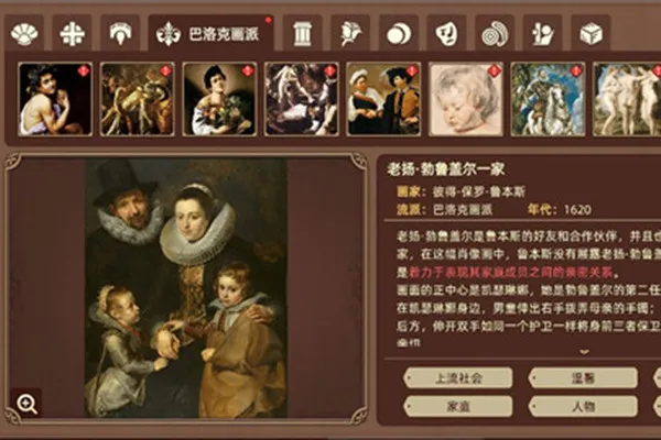 名画展2025官方最新版本 名画展2025官方最新版本