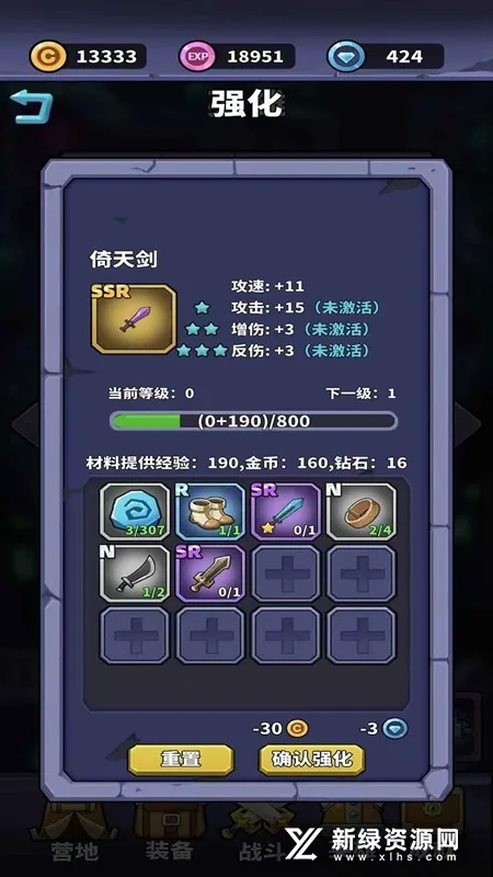 ���Ӣ�۴�ð��2025���°汾v0.13 ��׿��