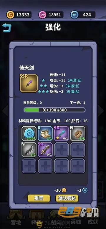 ���Ӣ�۴�ð��2025���°汾v0.13 ��׿��