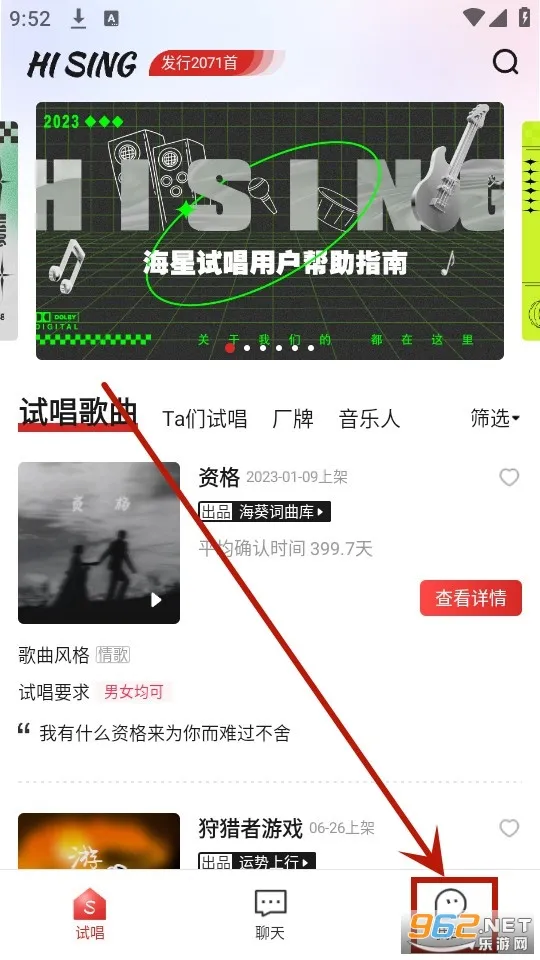 海星试唱(音乐试唱平台) 海星试唱(音乐试唱平台)