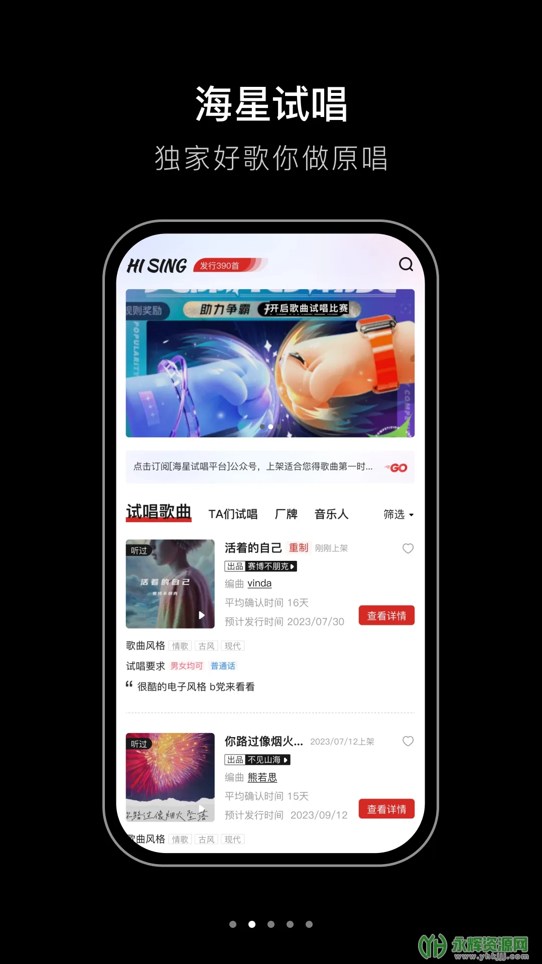 �����Գ�(�����Գ�ƽ̨)v1.0.0 �ٷ�����