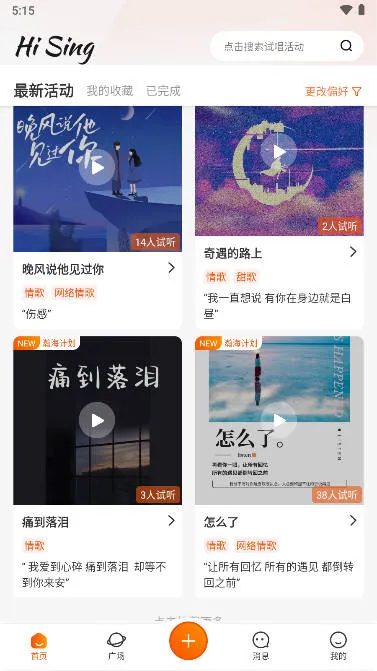 �����Գ�(�����Գ�ƽ̨)v1.0.0 �ٷ�����