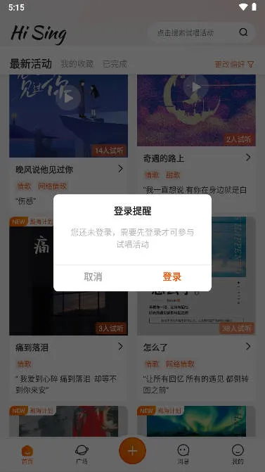 �����Գ�(�����Գ�ƽ̨)v1.0.0 �ٷ�����