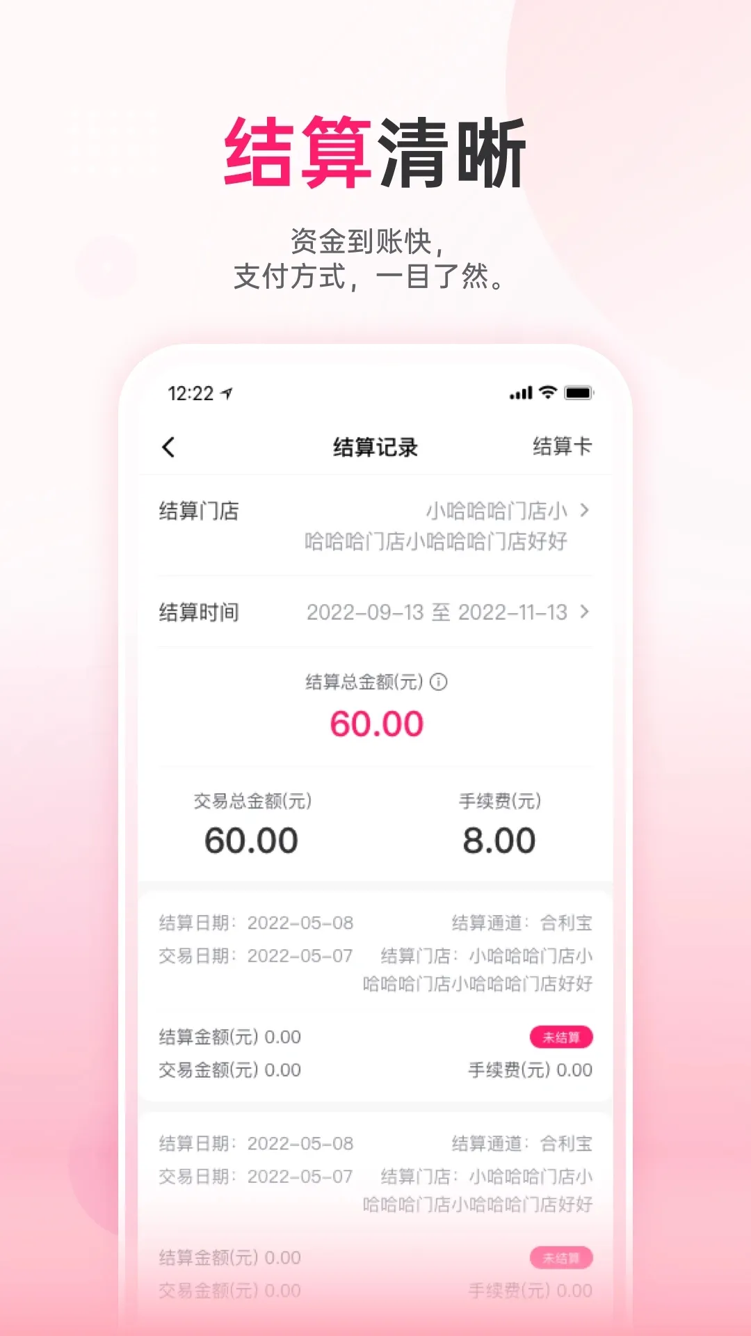 ����(�̼��������)v1.0.12 ��׿��