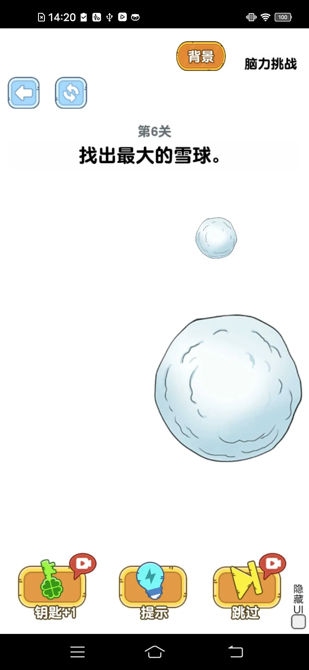 ����ƿ��2025���°汾v1.0.0.8 ��׿��