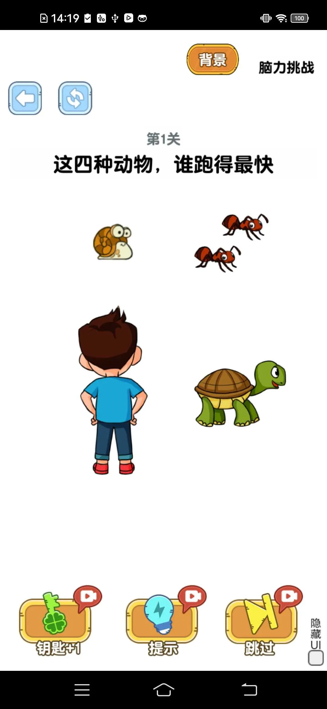 烧脑瓶子2025最新版本 烧脑瓶子2025最新版本