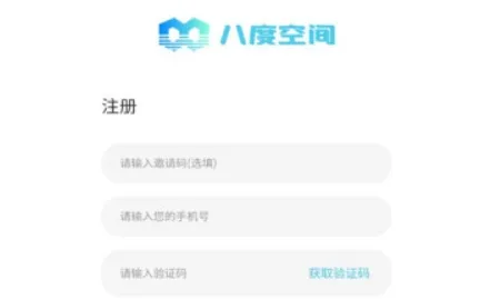 八度空间(数藏交易平台) 八度空间(数藏交易平台)