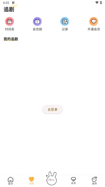 ��U2025�ٷ����°汾v1.5.8 ��׿��