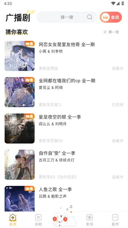 ��U2025�ٷ����°汾v1.5.8 ��׿��