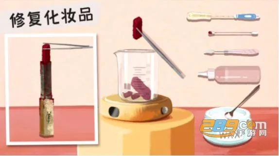 ��������(Ȥζװ����Ϸ)v1.0 ��׿��