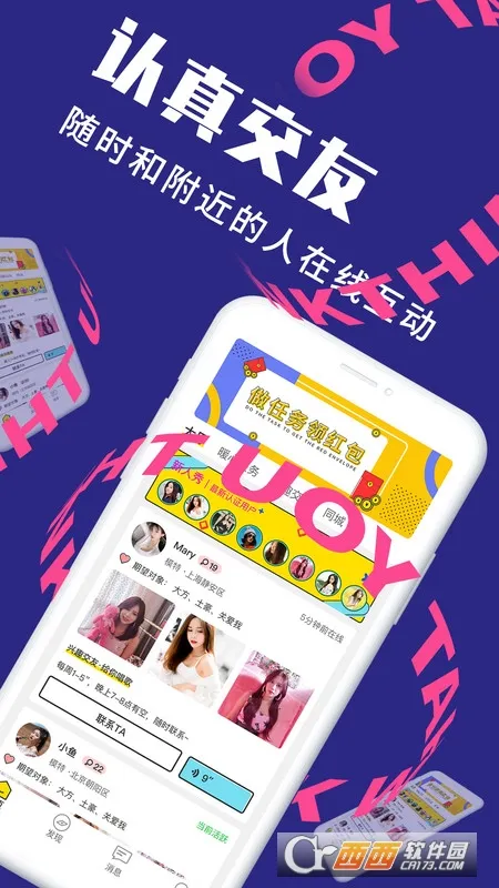 美技(视频交友软件) 美技(视频交友软件)