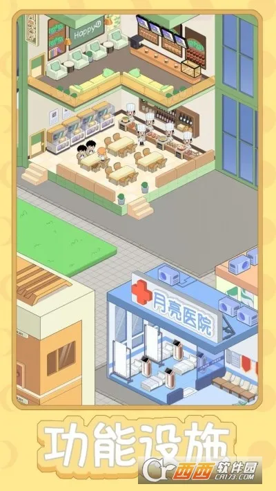 ����ȼٴ�ģ����2025���°汾v1.0 ��Ѱ�