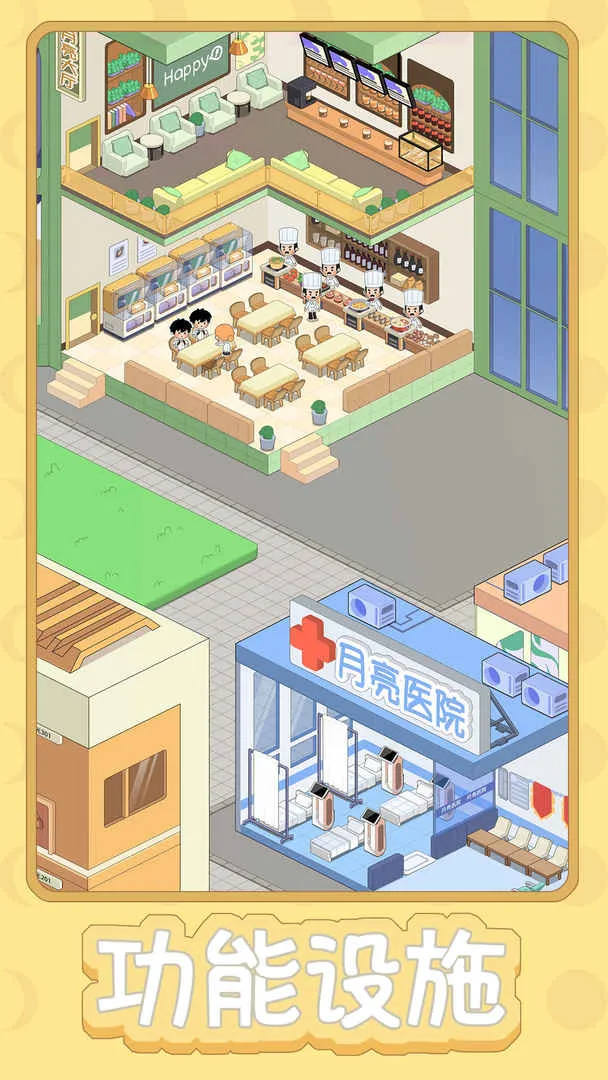 ����ȼٴ�ģ����2025���°汾v1.0 ��Ѱ�