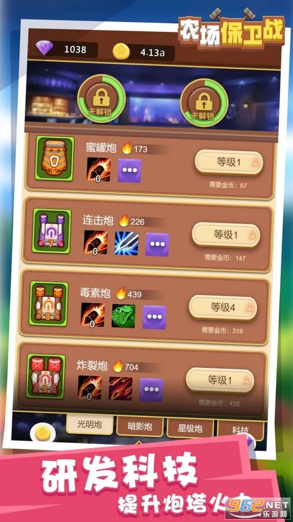 ũ������ս(ũ��������Ϸ)v1.5.0 ��׿��