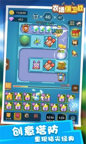 ũ������ս(ũ��������Ϸ)v1.5.0 ��׿��