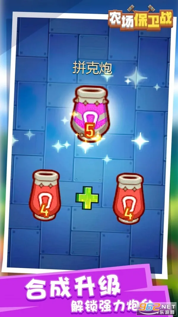 ũ������ս(ũ��������Ϸ)v1.5.0 ��׿��