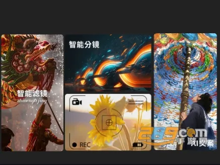 易元剪辑(视频剪辑) 易元剪辑(视频剪辑)