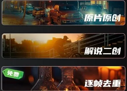 易元剪辑(视频剪辑) 易元剪辑(视频剪辑)