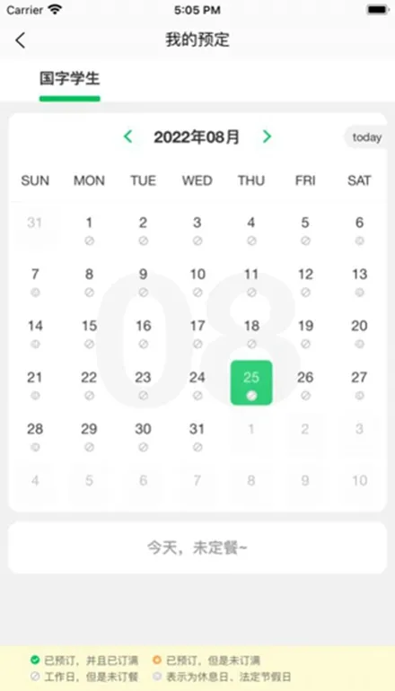 �˹�����(У԰��������)v1.0.40 ��Ѱ�