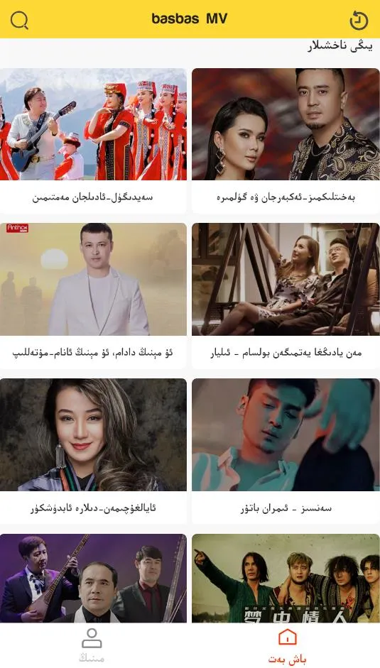 Basbas(ά����Ƶƽ̨)v1.8.15 �ٷ�����