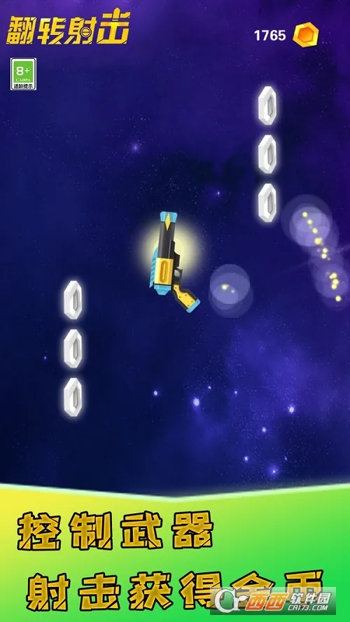 ��ת���(�����������)v2.0.5 �ֻ���