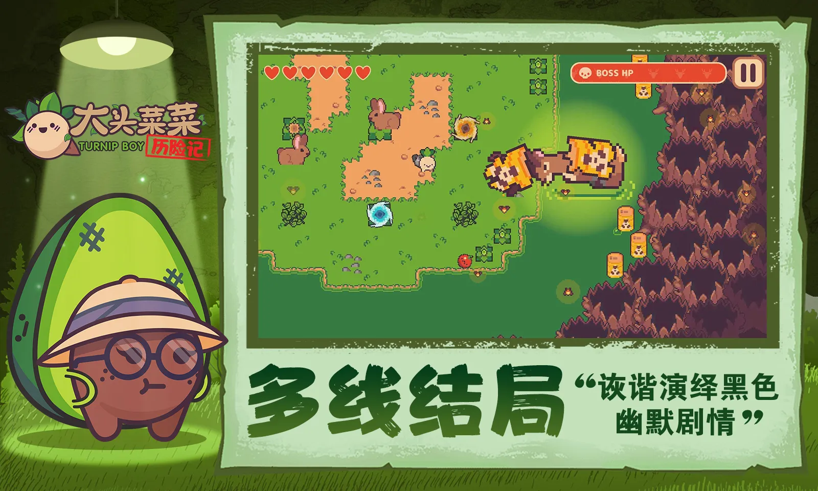 ��ͷ�˲����ռ�(��ͷ��ð��)v1.1.8 ��Ѱ�