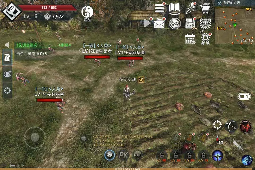 ��Ѫ����2025�ٷ�����v1.1.1.24 �ֻ���