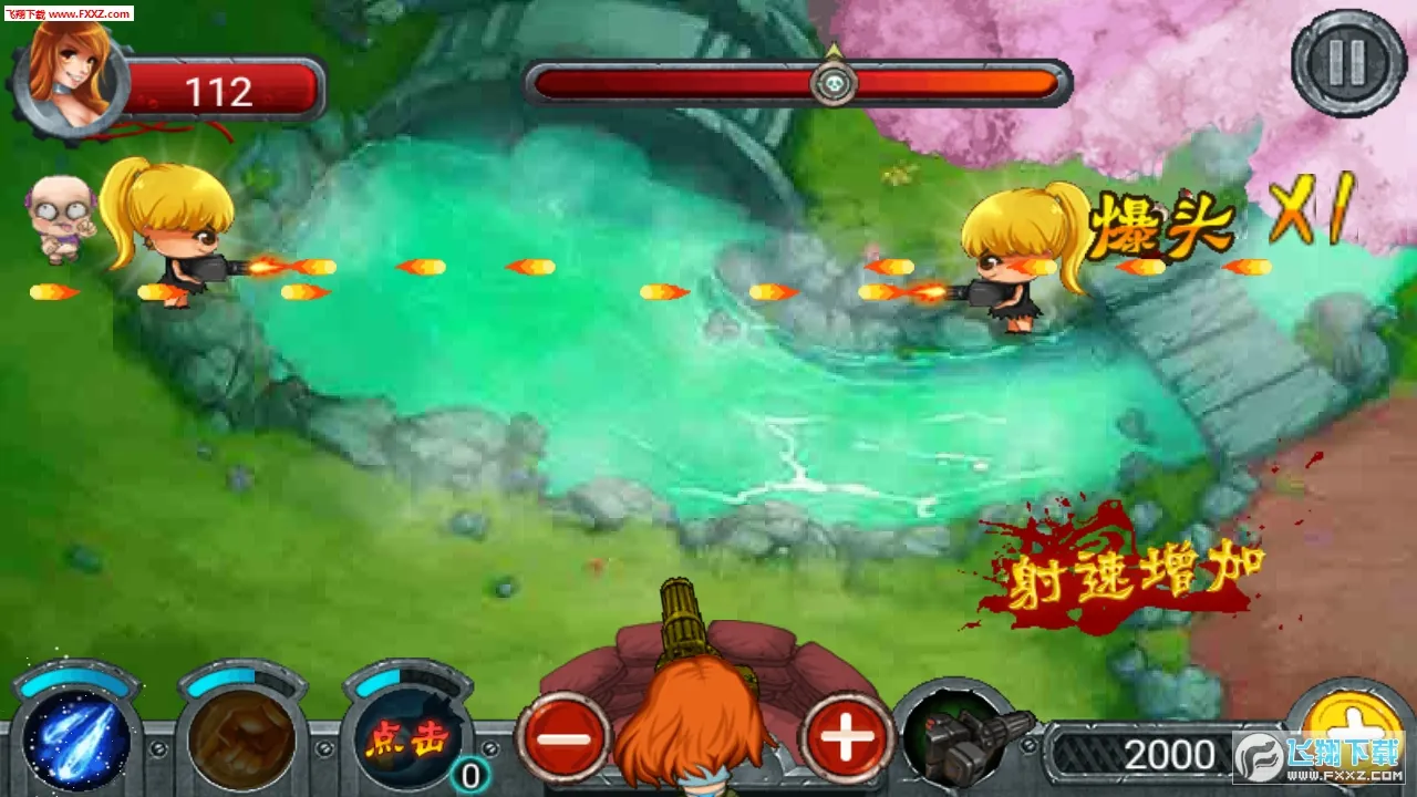 ��Ѫ����2025�ٷ�����v1.1.1.24 �ֻ���