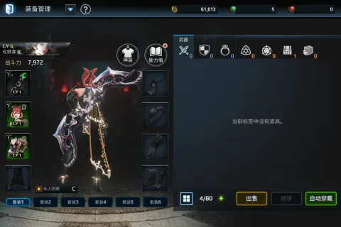 ��Ѫ����2025�ٷ�����v1.1.1.24 �ֻ���