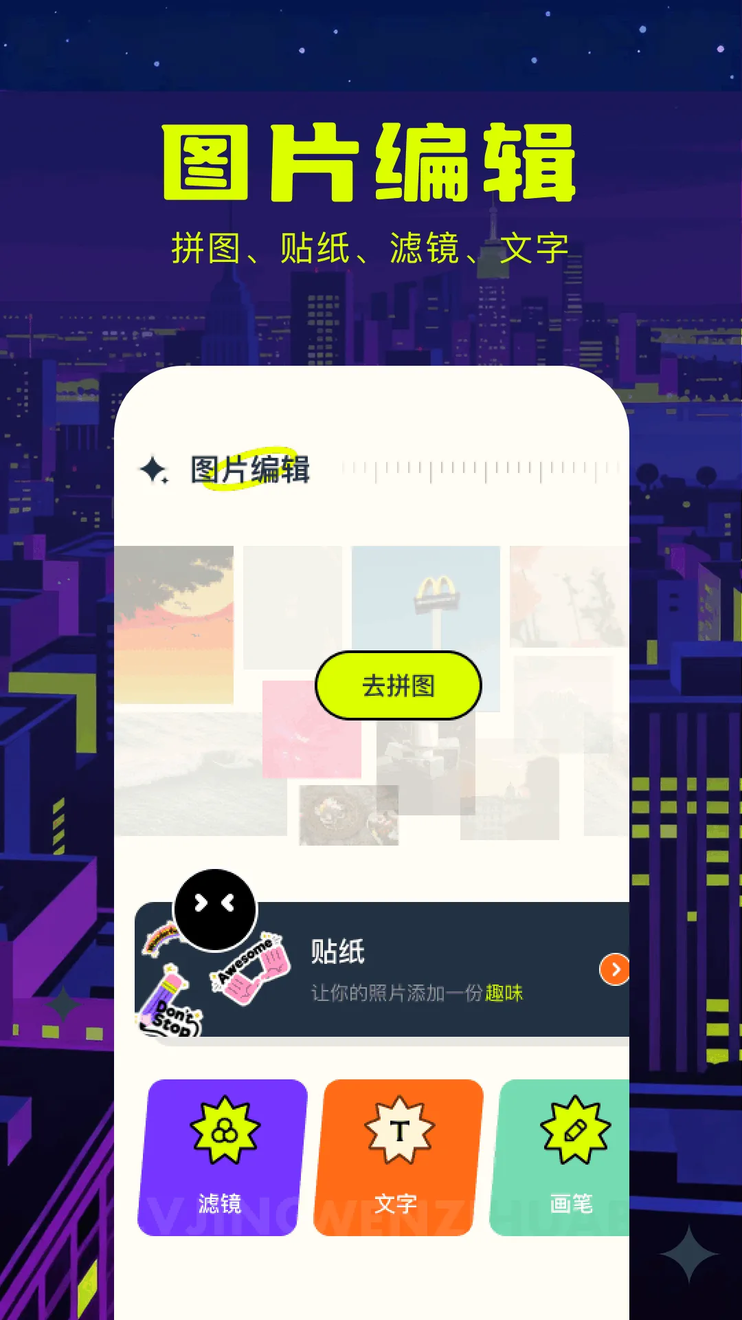 ����֮��(��ֽ�����)v1.1 ��׿��