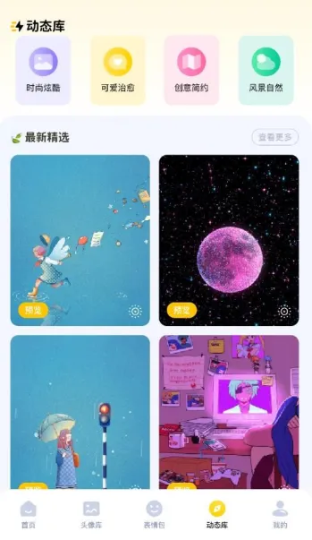 ����֮��(��ֽ�����)