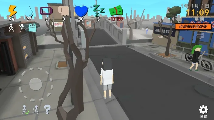 �����˵ļ�����(ģ��������Ϸ)