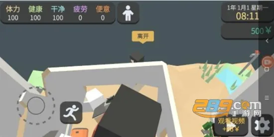 �����˵ļ�����(ģ��������Ϸ)