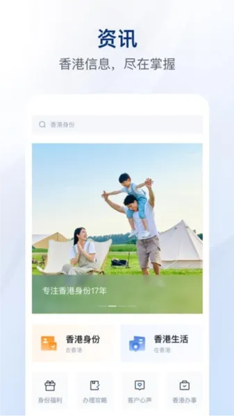 ���Ӹ�����(�����������)v0.9.0 �ֻ���