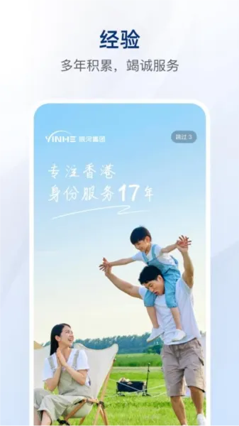 ���Ӹ�����(�����������)v0.9.0 �ֻ���