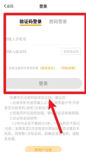 智校乐(校园服务助手) 智校乐(校园服务助手)