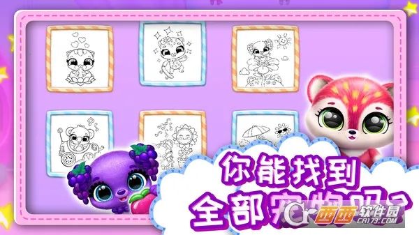 ����ȳ谲׿���ֻ���v1.0.8 ��׿��