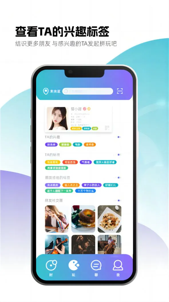 ʱ��Ȧ2025�ٷ����°汾v1.5.19 �ٷ�����