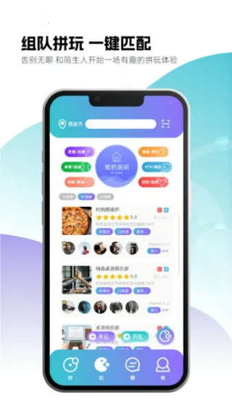 时购圈2025官方最新版本 时购圈2025官方最新版本