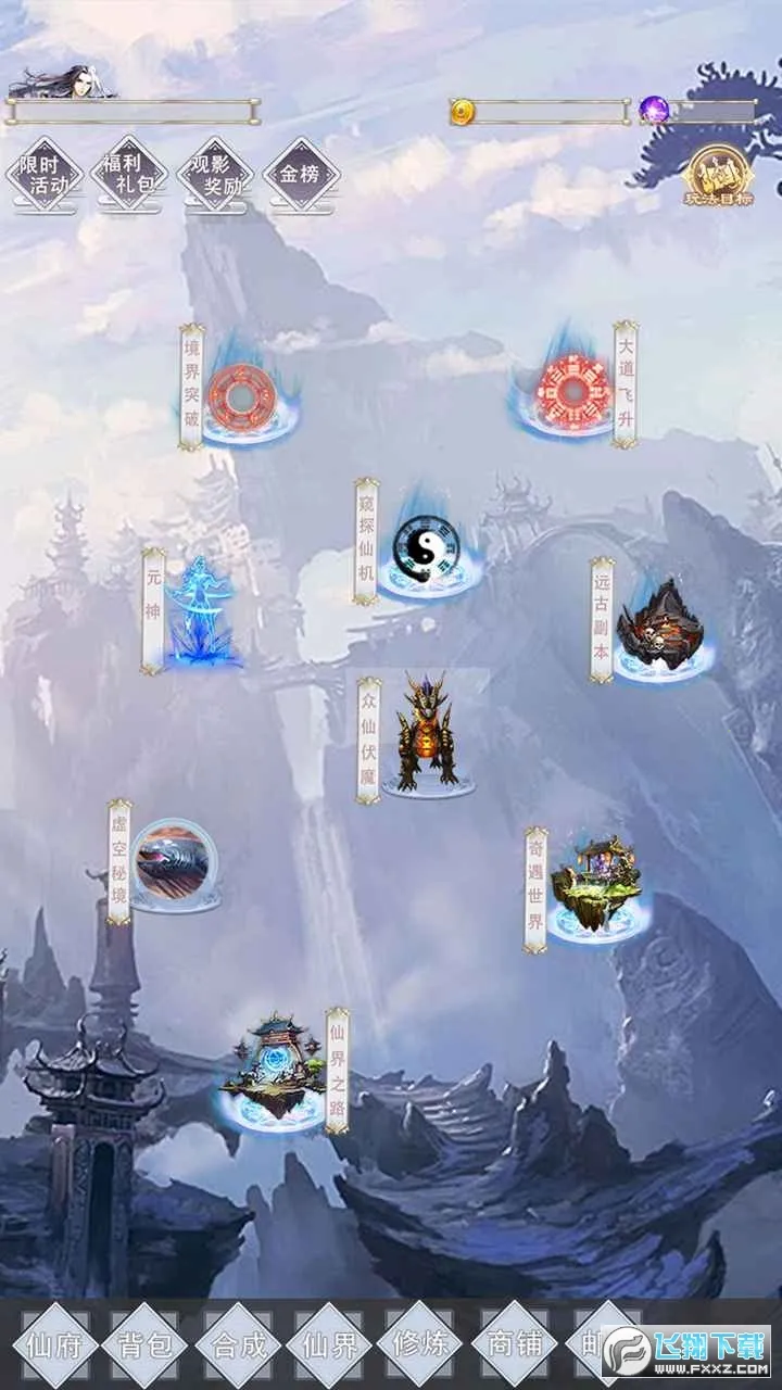 ����֮�����޵�(����ģ����Ϸ)v1.0 ��׿��